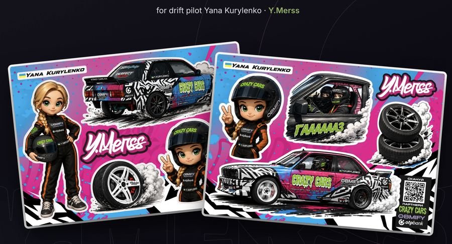 Sticker design